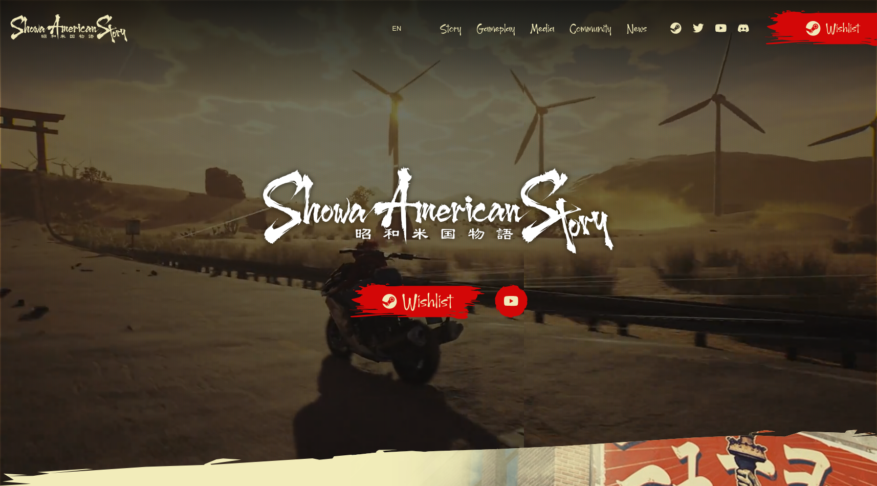 Showa American Story
