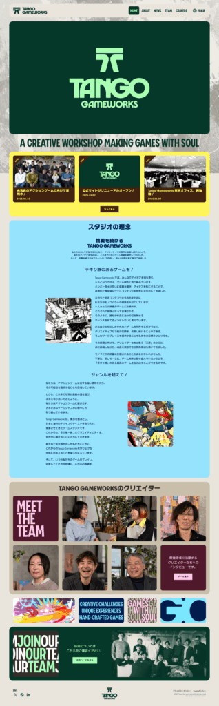 Tango Gameworks